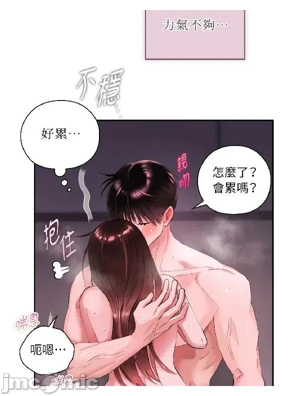 办公室内请保持肃静 办公室内请保持肃静 76 第33页