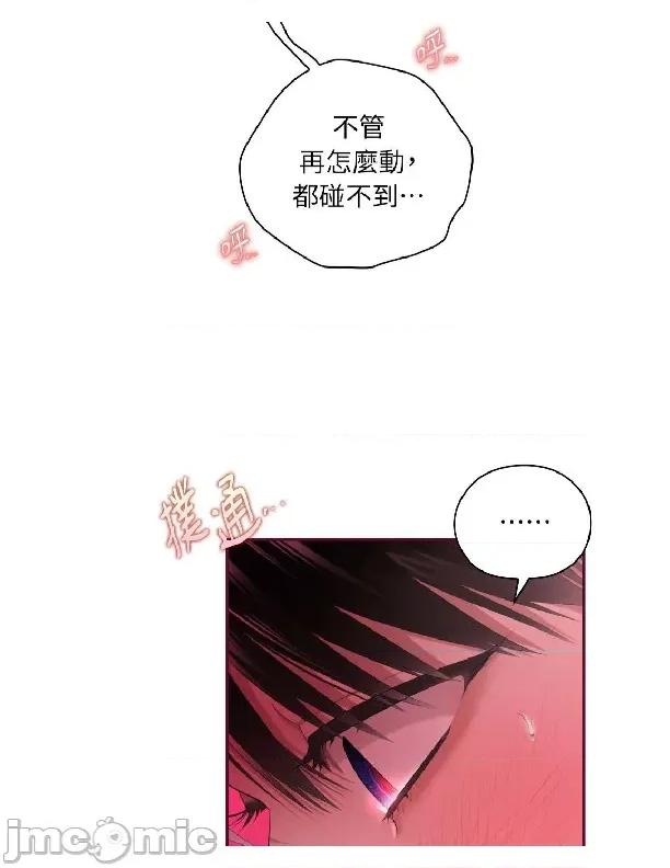 办公室内请保持肃静 办公室内请保持肃静 76 第36页