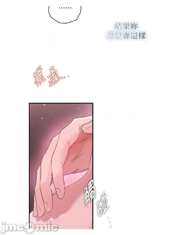 办公室内请保持肃静 办公室内请保持肃静 76 第41页
