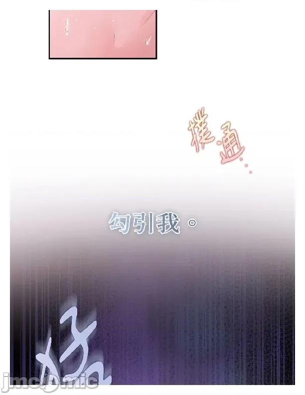 办公室内请保持肃静 办公室内请保持肃静 76 第42页