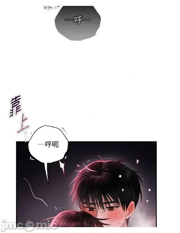 办公室内请保持肃静 办公室内请保持肃静 76 第48页