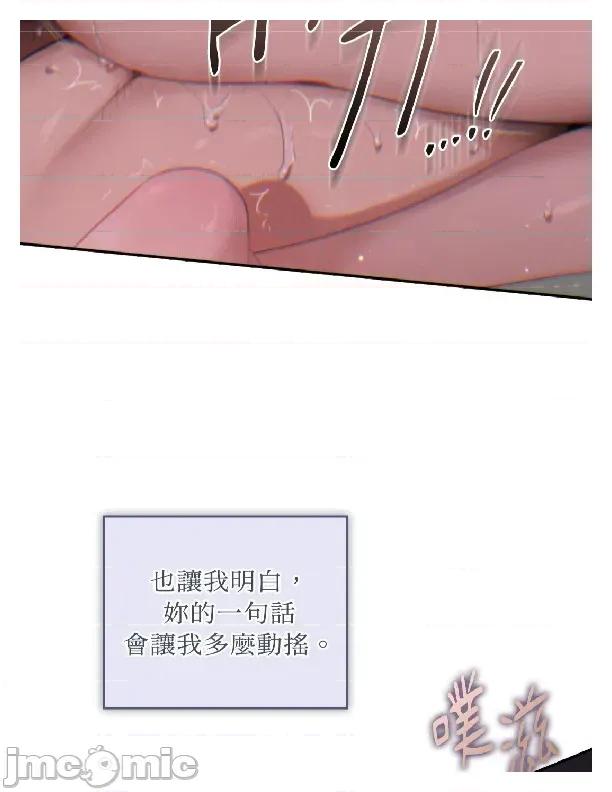 办公室内请保持肃静 办公室内请保持肃静 76 第63页