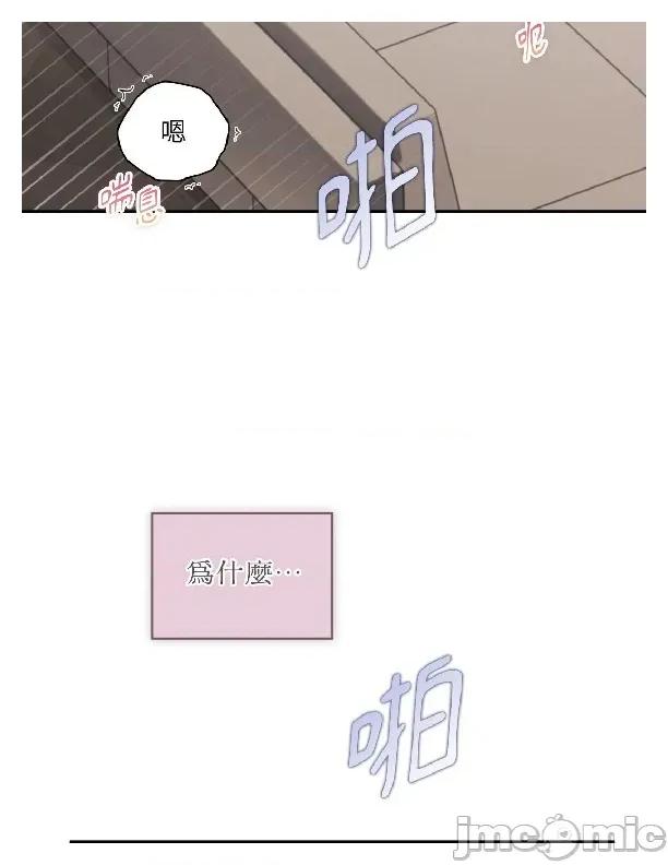 办公室内请保持肃静 办公室内请保持肃静 76 第77页