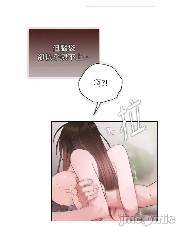 办公室内请保持肃静 办公室内请保持肃静 76 第89页