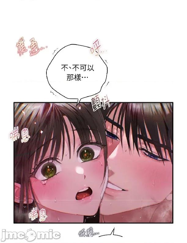 办公室内请保持肃静 办公室内请保持肃静 76 第96页