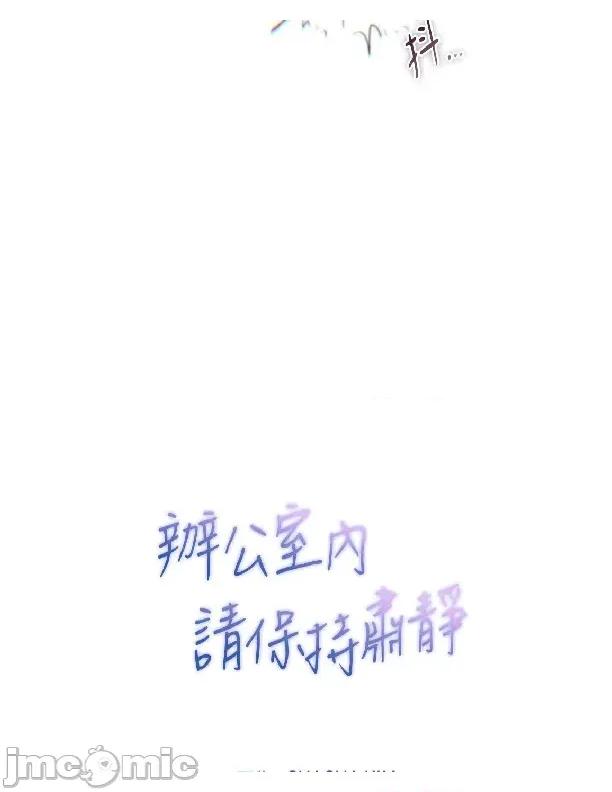 办公室内请保持肃静 办公室内请保持肃静 76 第103页