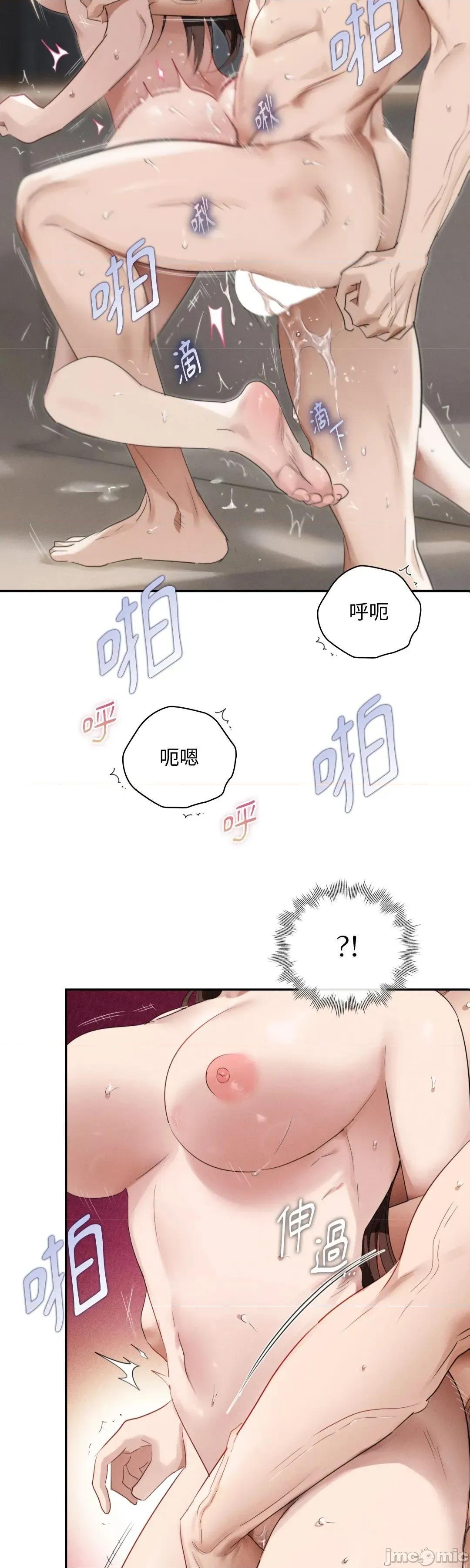 办公室内请保持肃静 办公室内请保持肃静 77 第3页