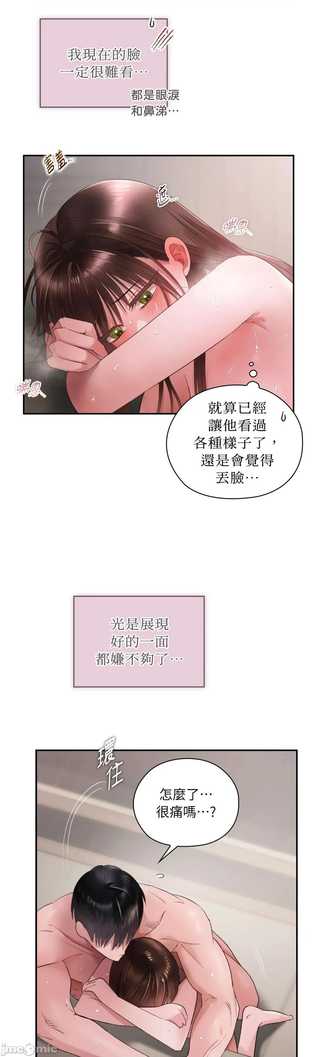 办公室内请保持肃静 办公室内请保持肃静 77 第14页