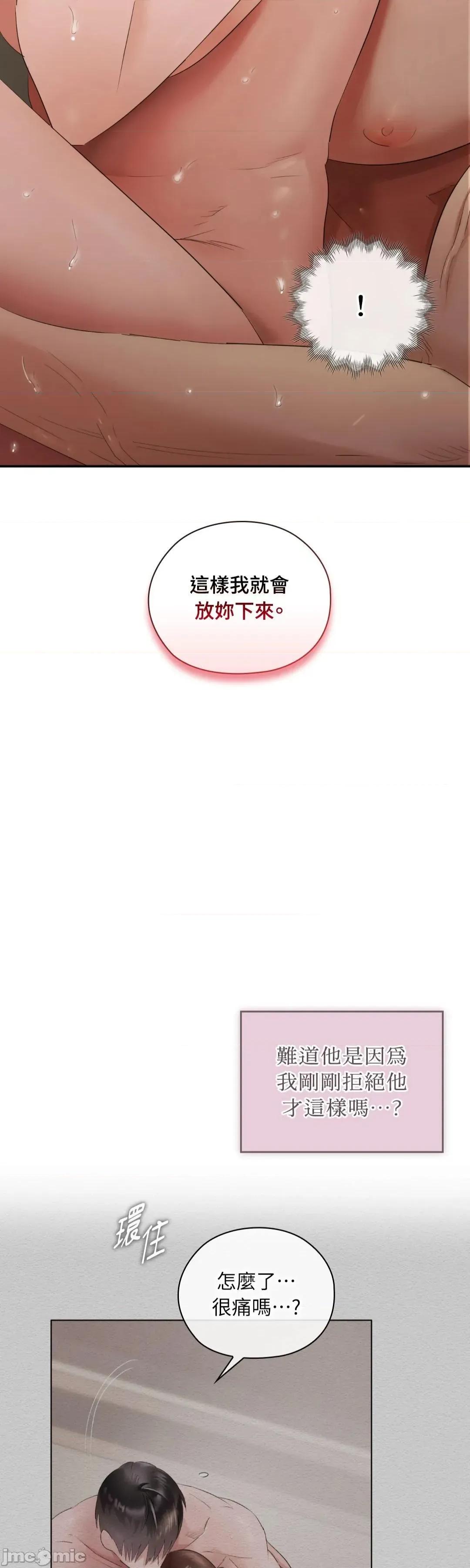 办公室内请保持肃静 办公室内请保持肃静 77 第26页
