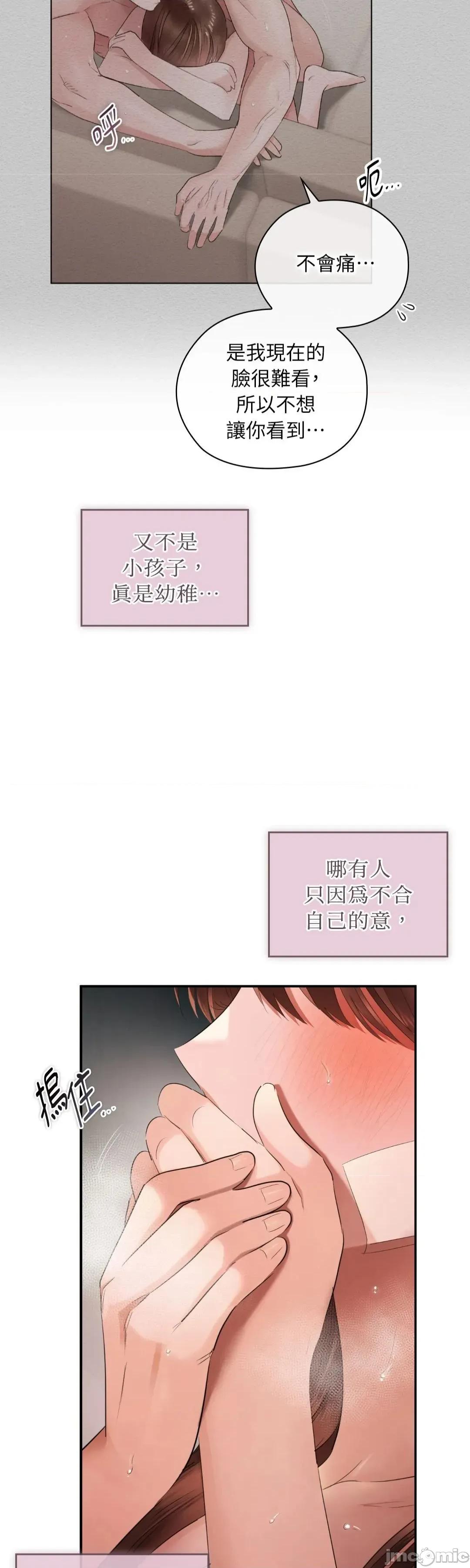 办公室内请保持肃静 办公室内请保持肃静 77 第27页