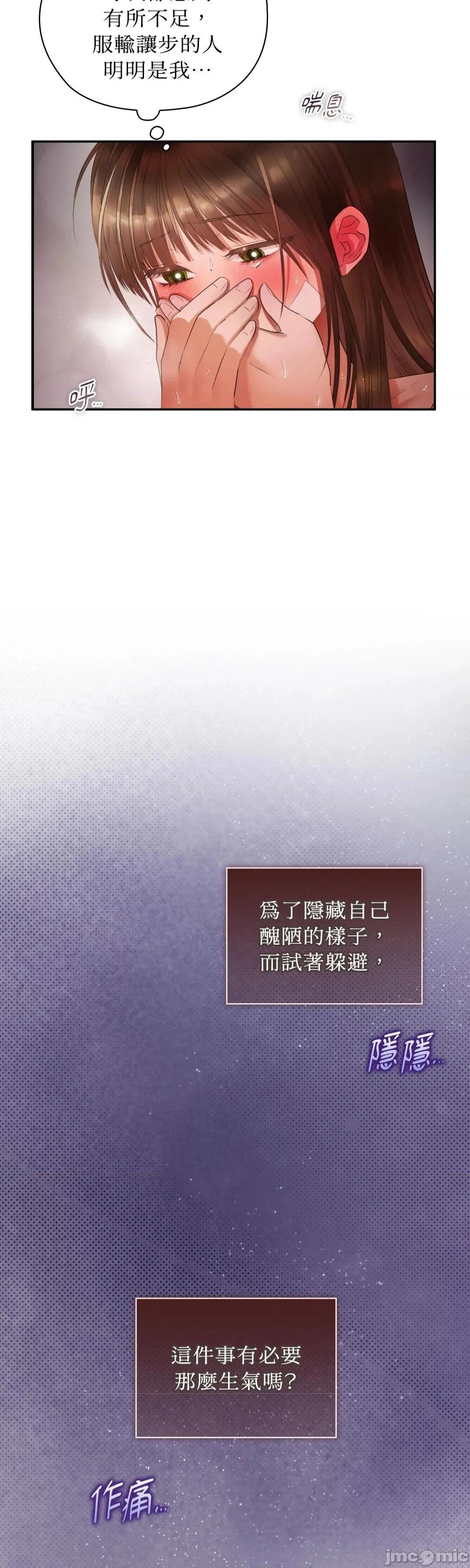 办公室内请保持肃静 办公室内请保持肃静 77 第29页