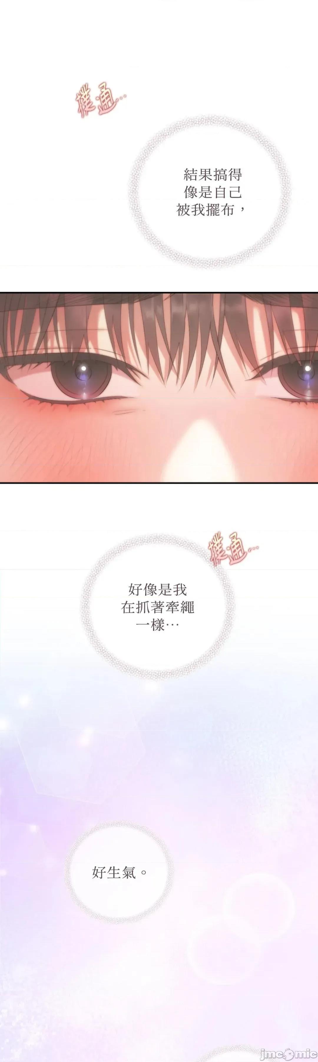 办公室内请保持肃静 办公室内请保持肃静 77 第33页