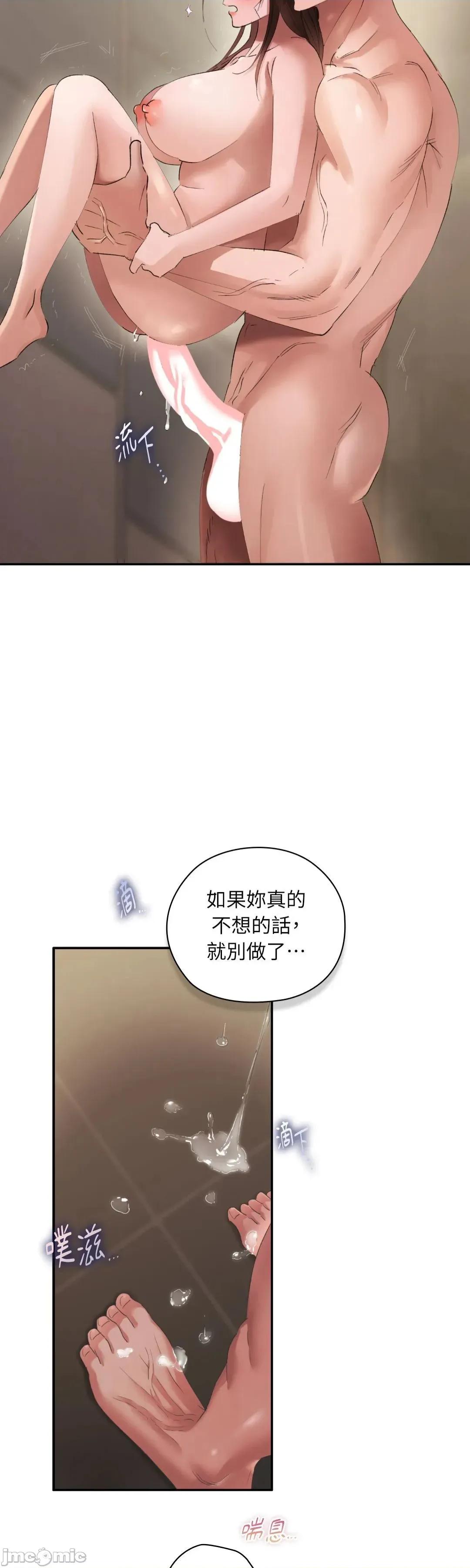 办公室内请保持肃静 办公室内请保持肃静 ˙78 第10页