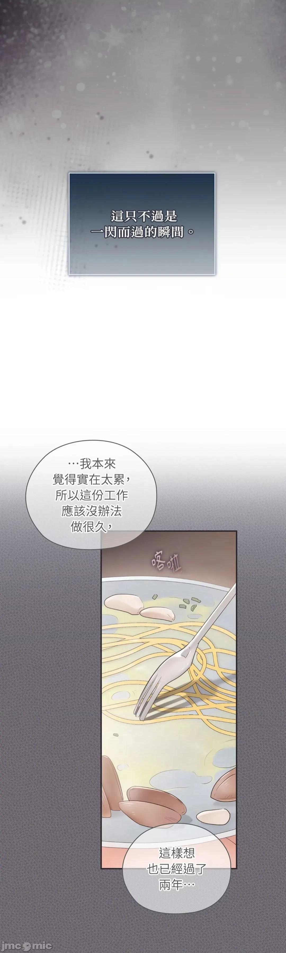办公室内请保持肃静 办公室内请保持肃静 ˙78 第40页