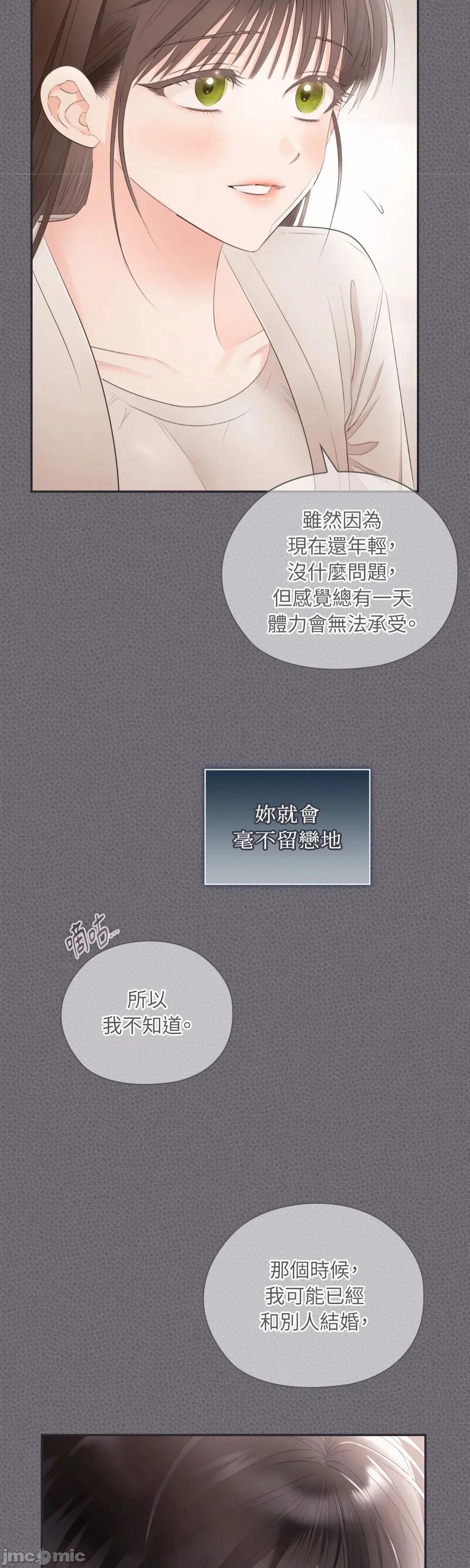 办公室内请保持肃静 办公室内请保持肃静 ˙78 第42页