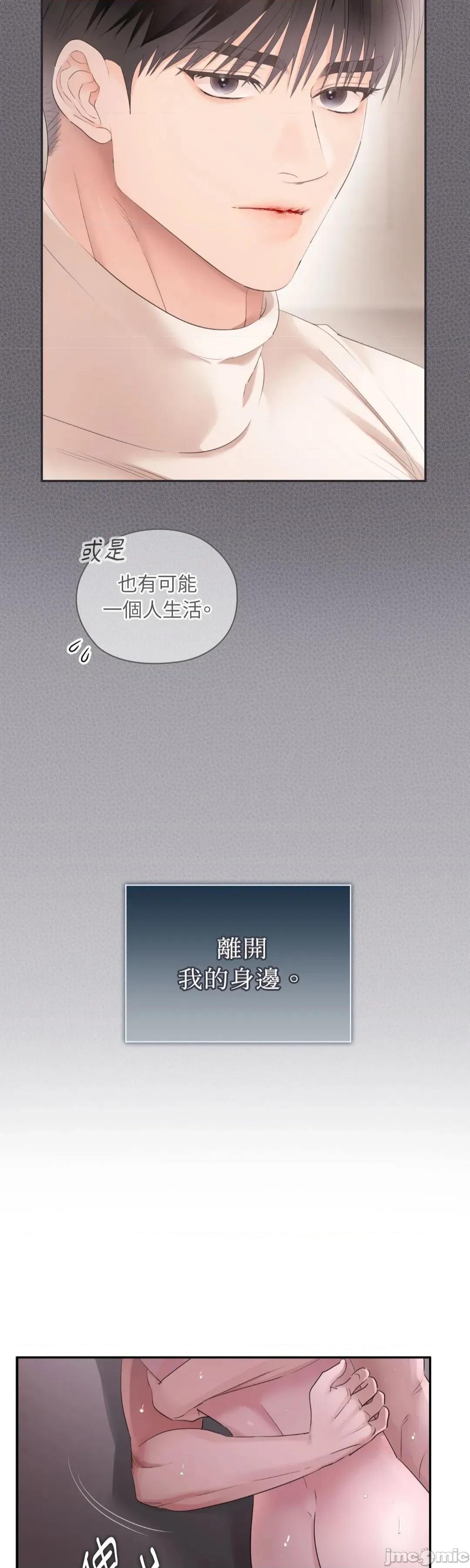 办公室内请保持肃静 办公室内请保持肃静 ˙78 第43页