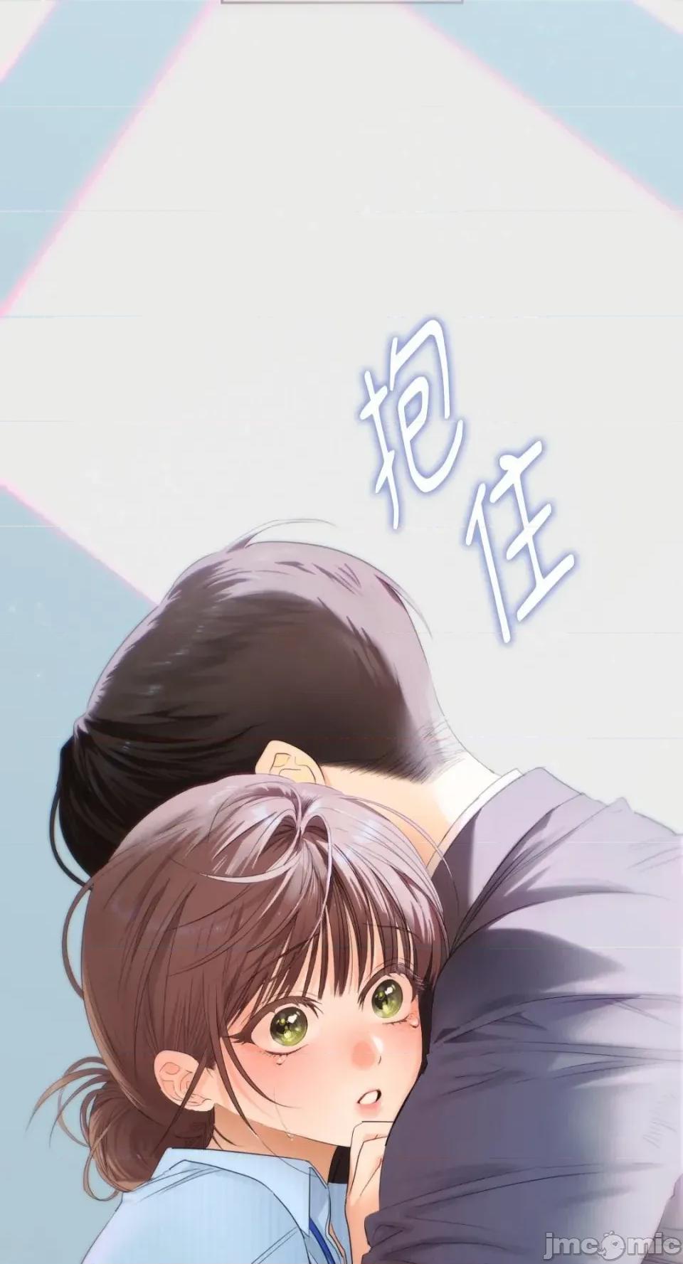 办公室内请保持肃静 办公室内请保持肃静-第83话 第58页