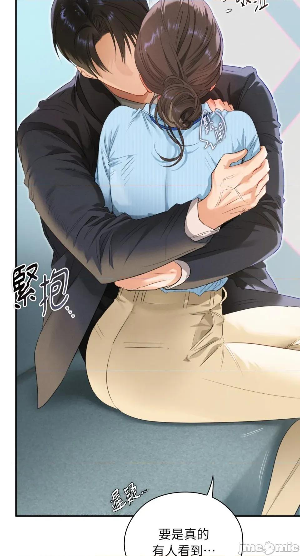 办公室内请保持肃静 办公室内请保持肃静-第83话 第62页