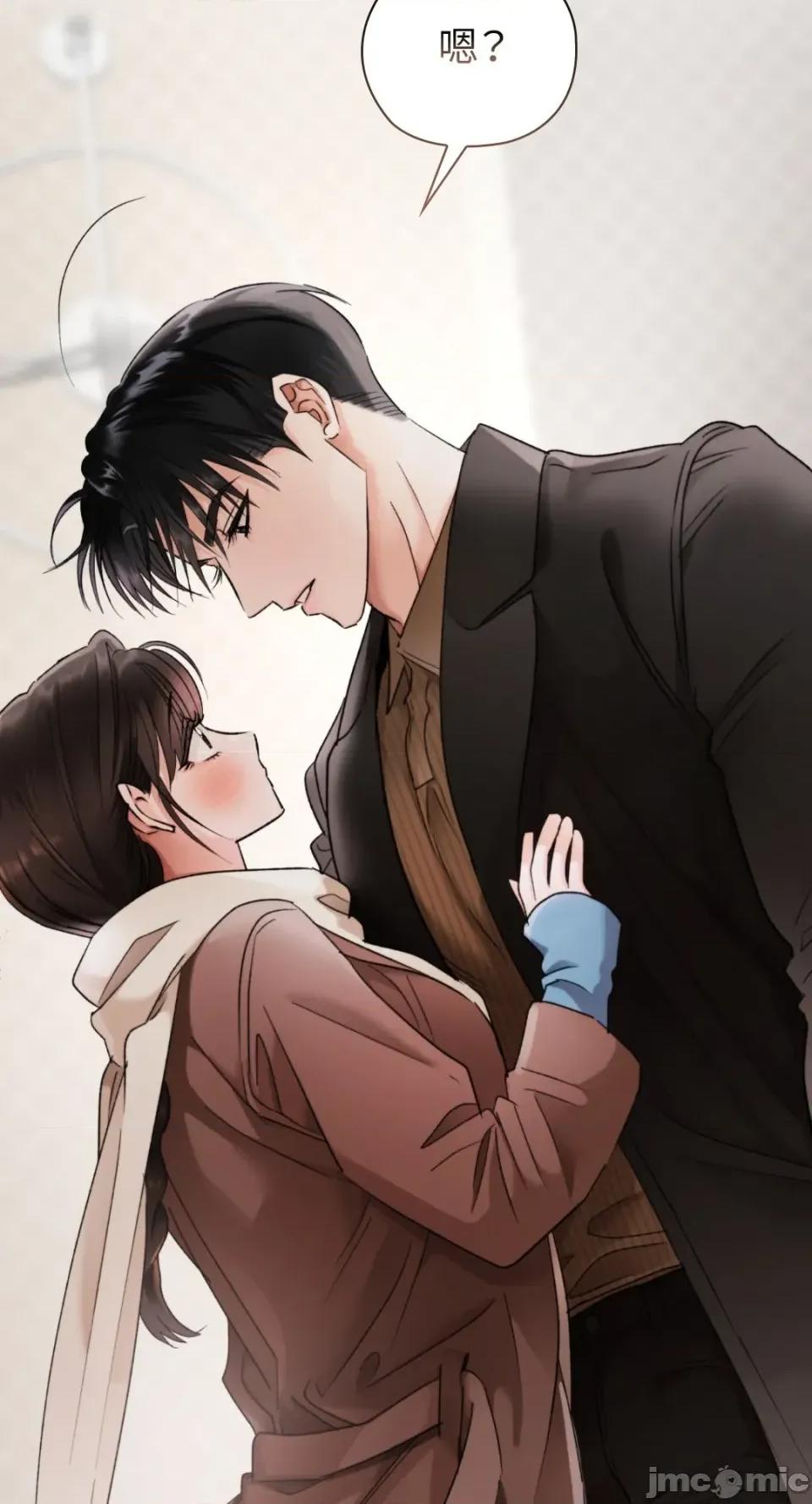 办公室内请保持肃静 办公室内请保持肃静-第87话 第33页