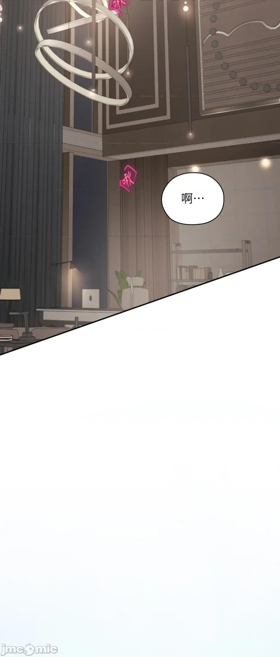 办公室内请保持肃静 办公室内请保持肃静-第88话 第26页