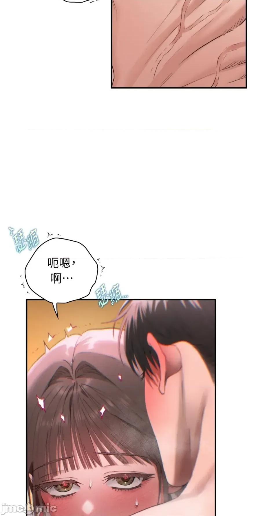 办公室内请保持肃静 办公室内请保持肃静-第93话 第80页