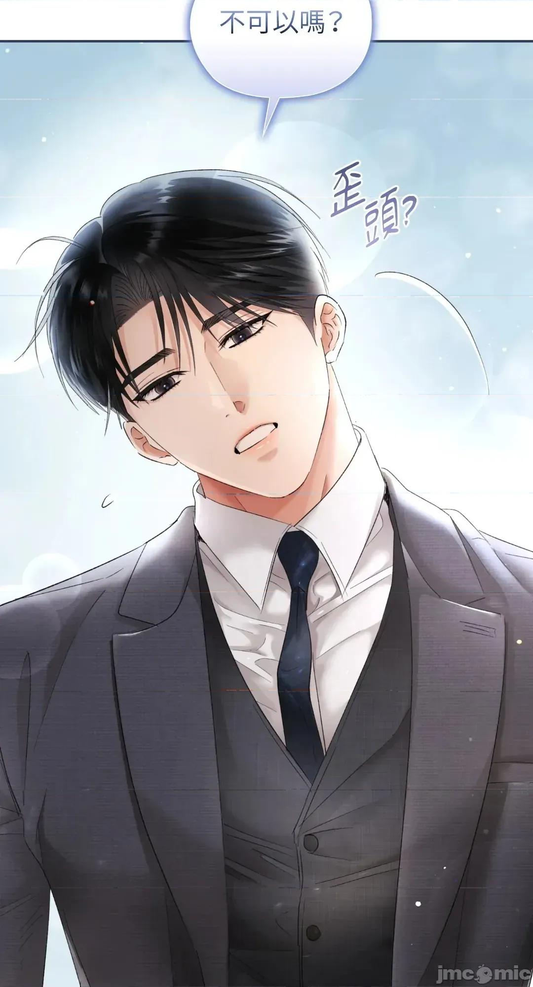 办公室内请保持肃静 办公室内请保持肃静 - 第99话 在缐阅读 _ 喜漫漫画 第41页