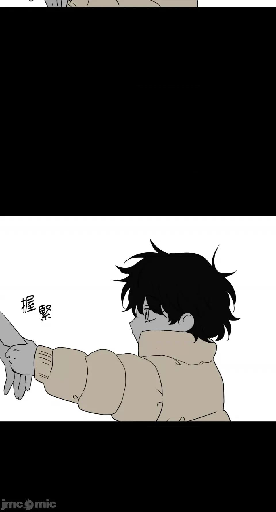 水边之夜 水边之夜 第10页