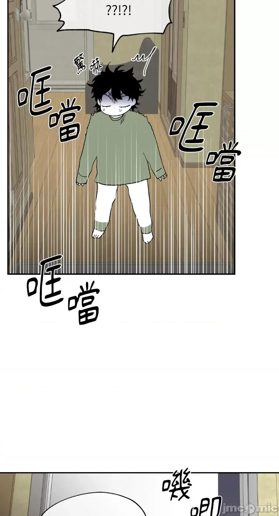 水边之夜 水边之夜-第6话 第31页