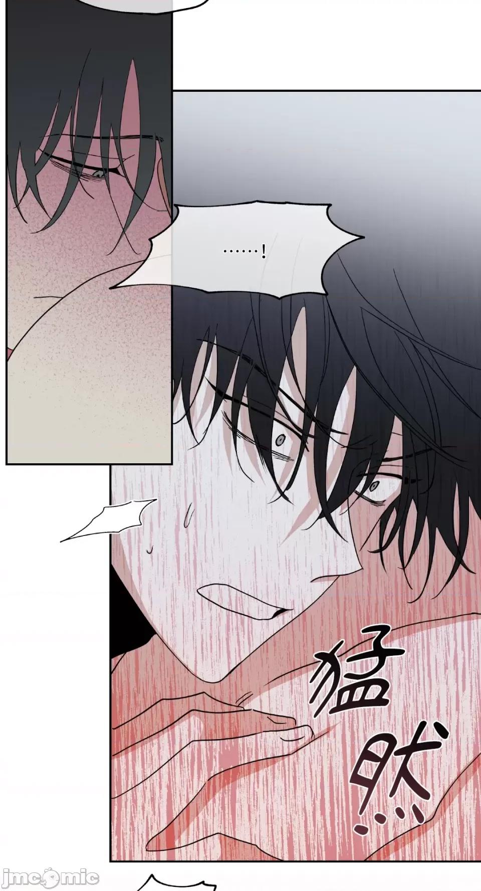 水边之夜 水边之夜-第10话 第18页