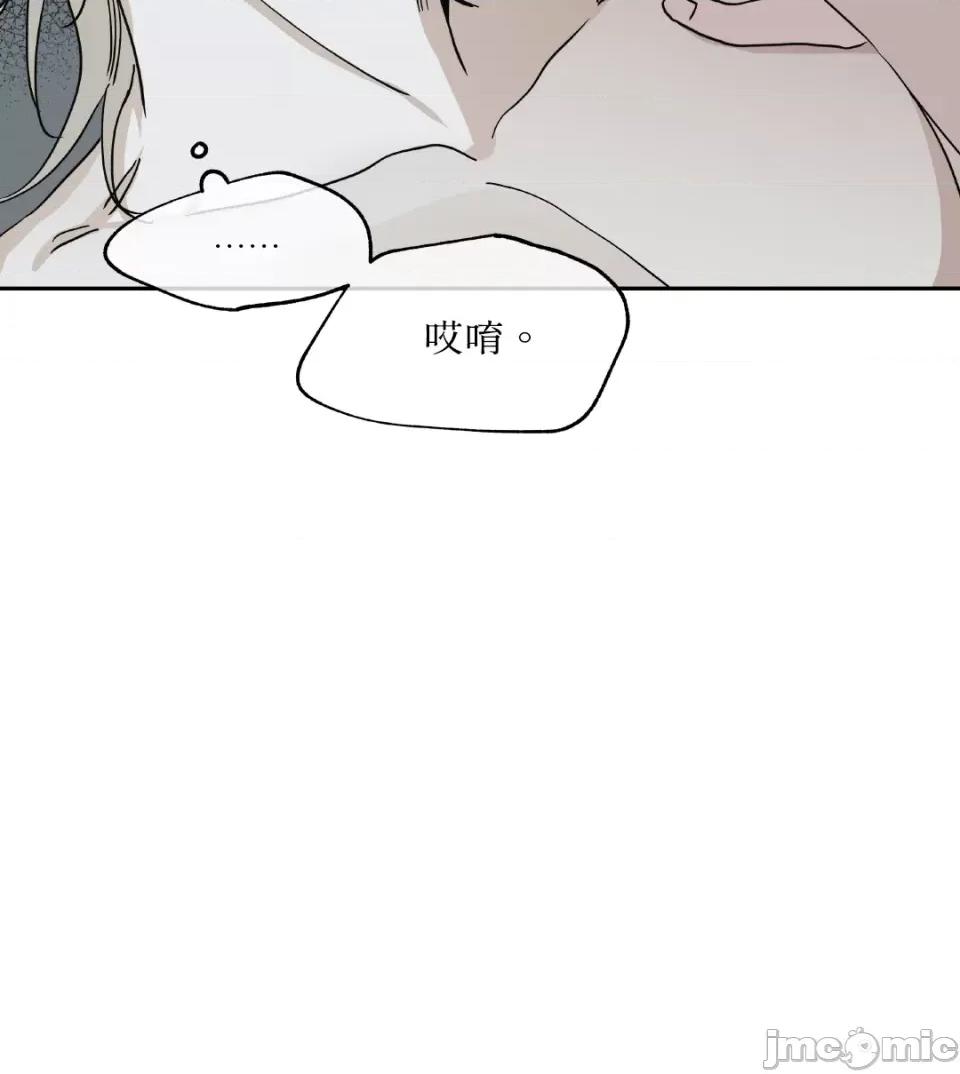 水边之夜 水边之夜-第10话 第49页
