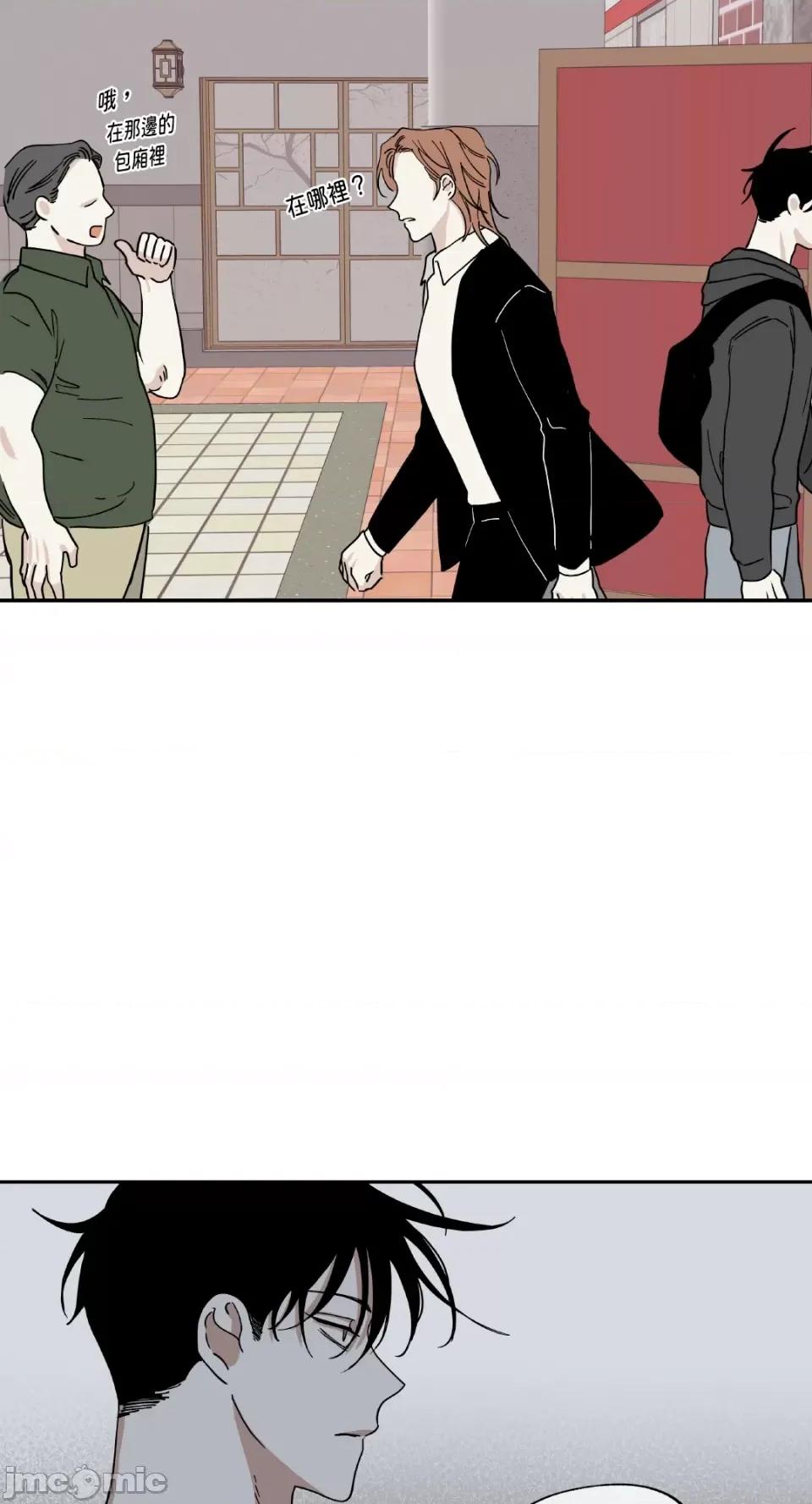 水边之夜 水边之夜-第16话 第39页