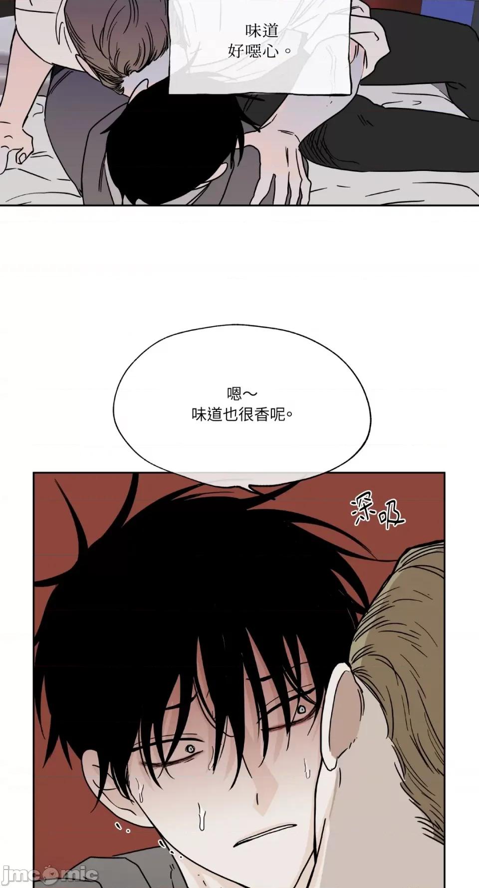 水边之夜 水边之夜-第24话 第22页