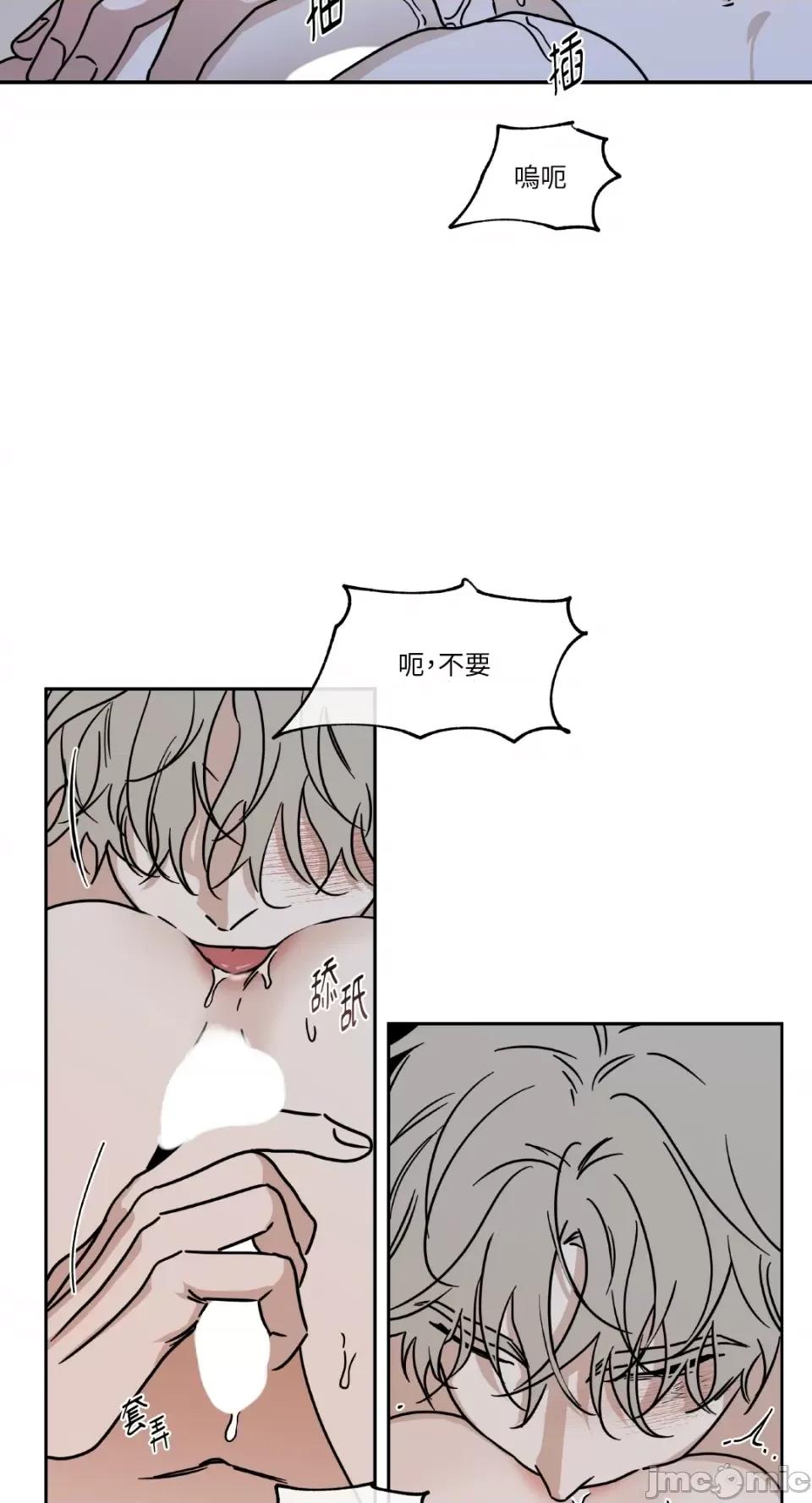 水边之夜 水边之夜-第26话 第19页