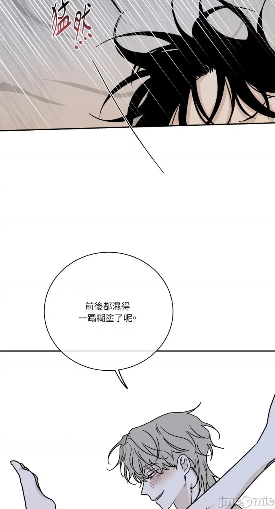 水边之夜 水边之夜-第26话 第30页