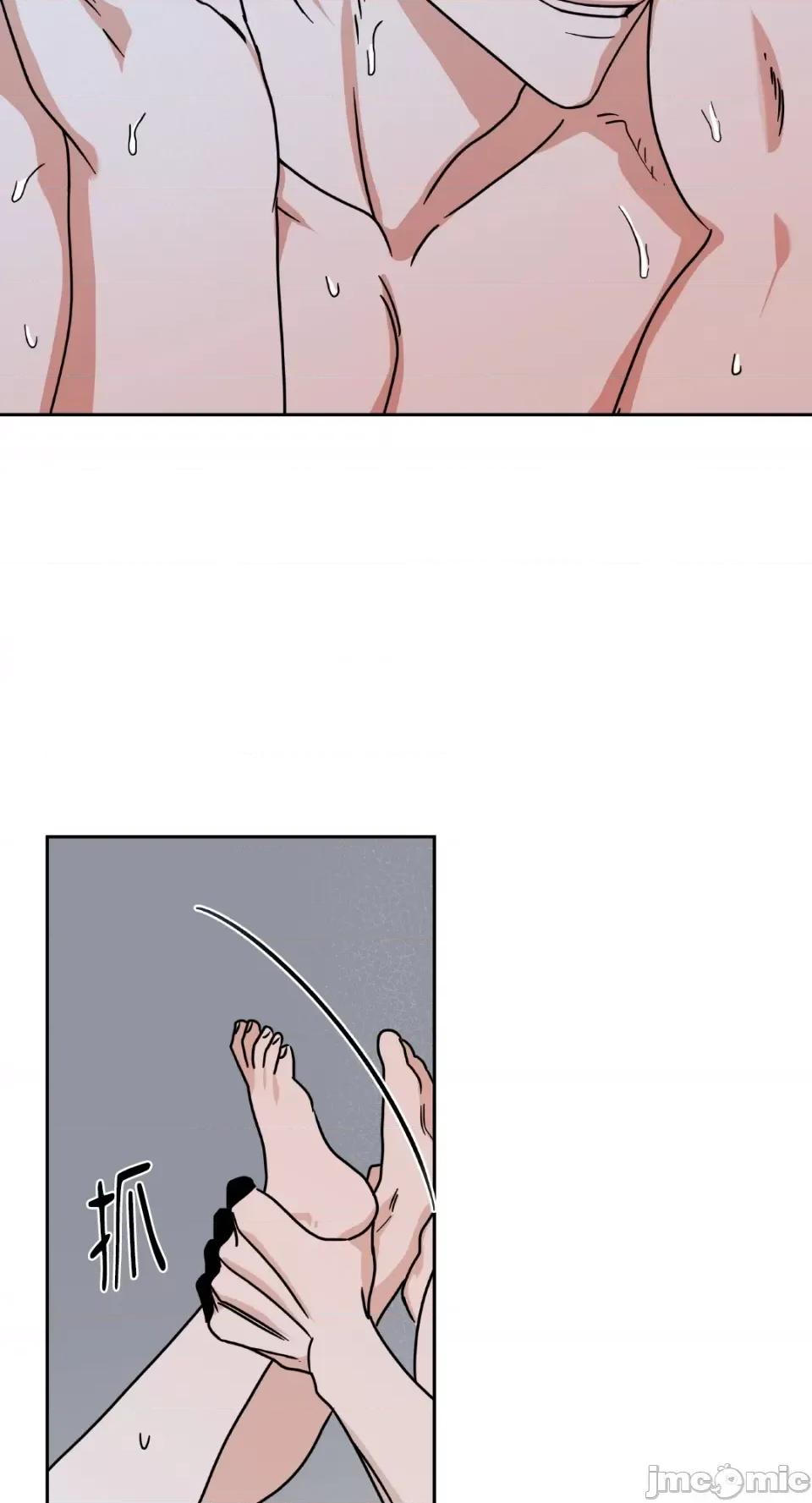 水边之夜 水边之夜-第26话 第44页