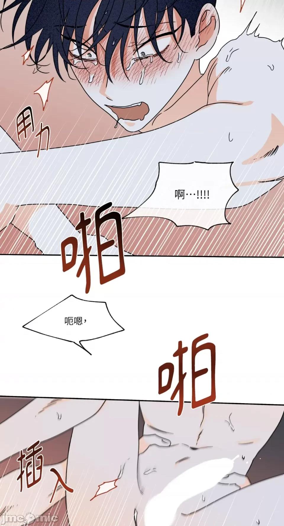 水边之夜 水边之夜-第28话 第34页