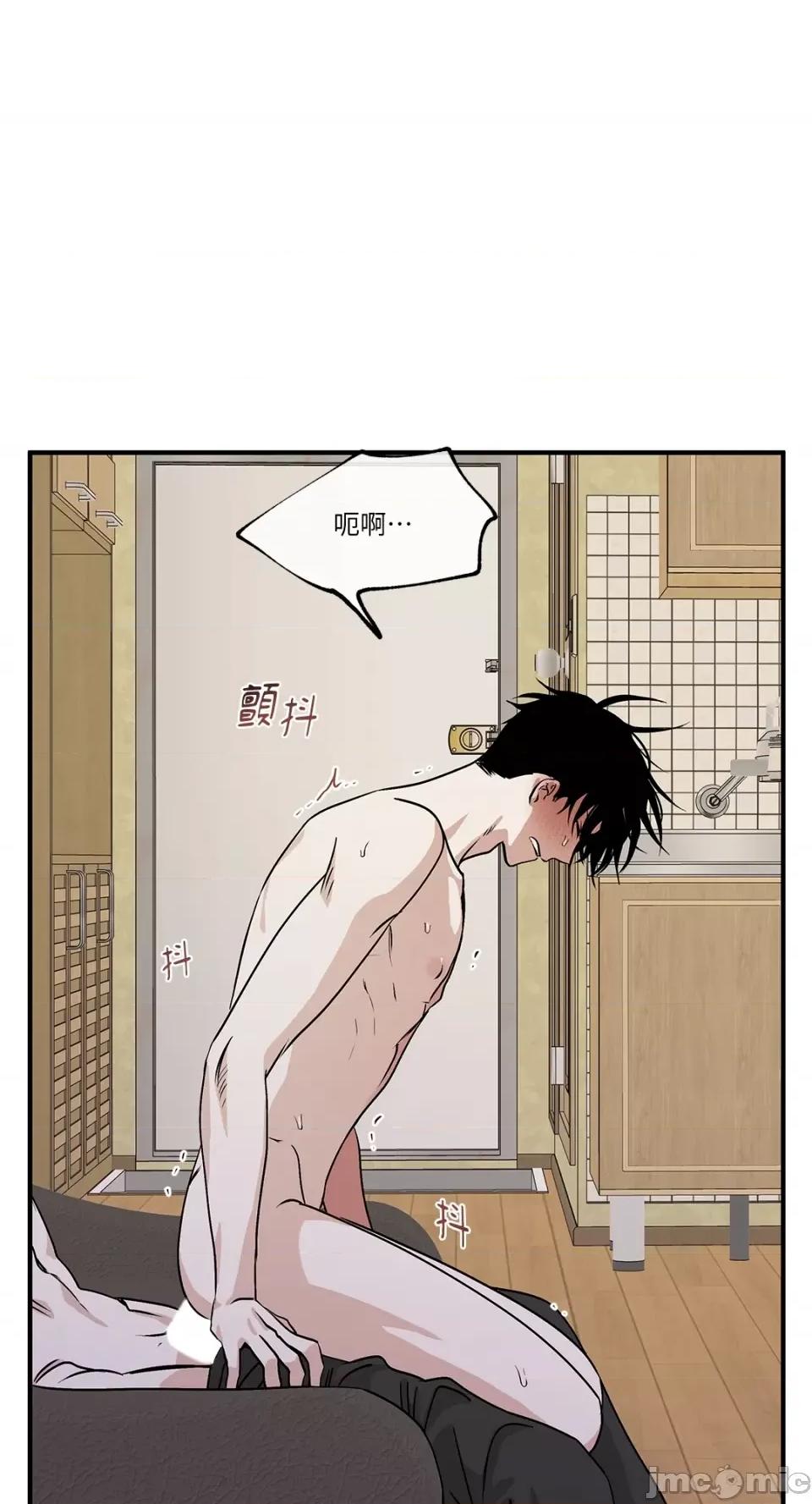 水边之夜 水边之夜-第32话 第55页