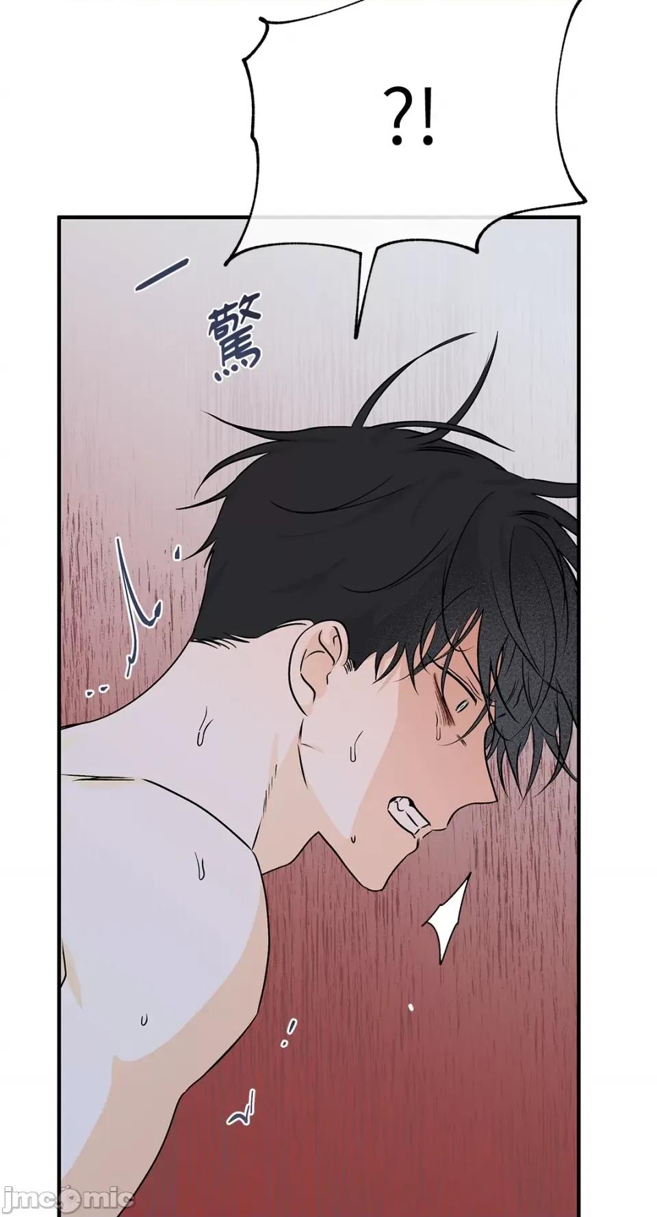 水边之夜 水边之夜-第33话 第2页