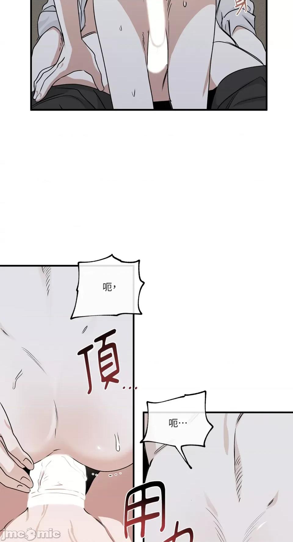 水边之夜 水边之夜-第33话 第23页