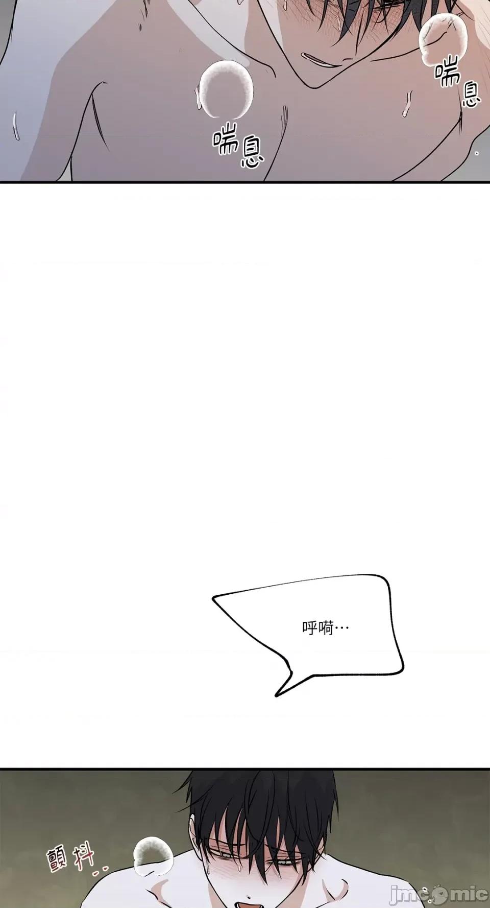 水边之夜 水边之夜-第33话 第25页