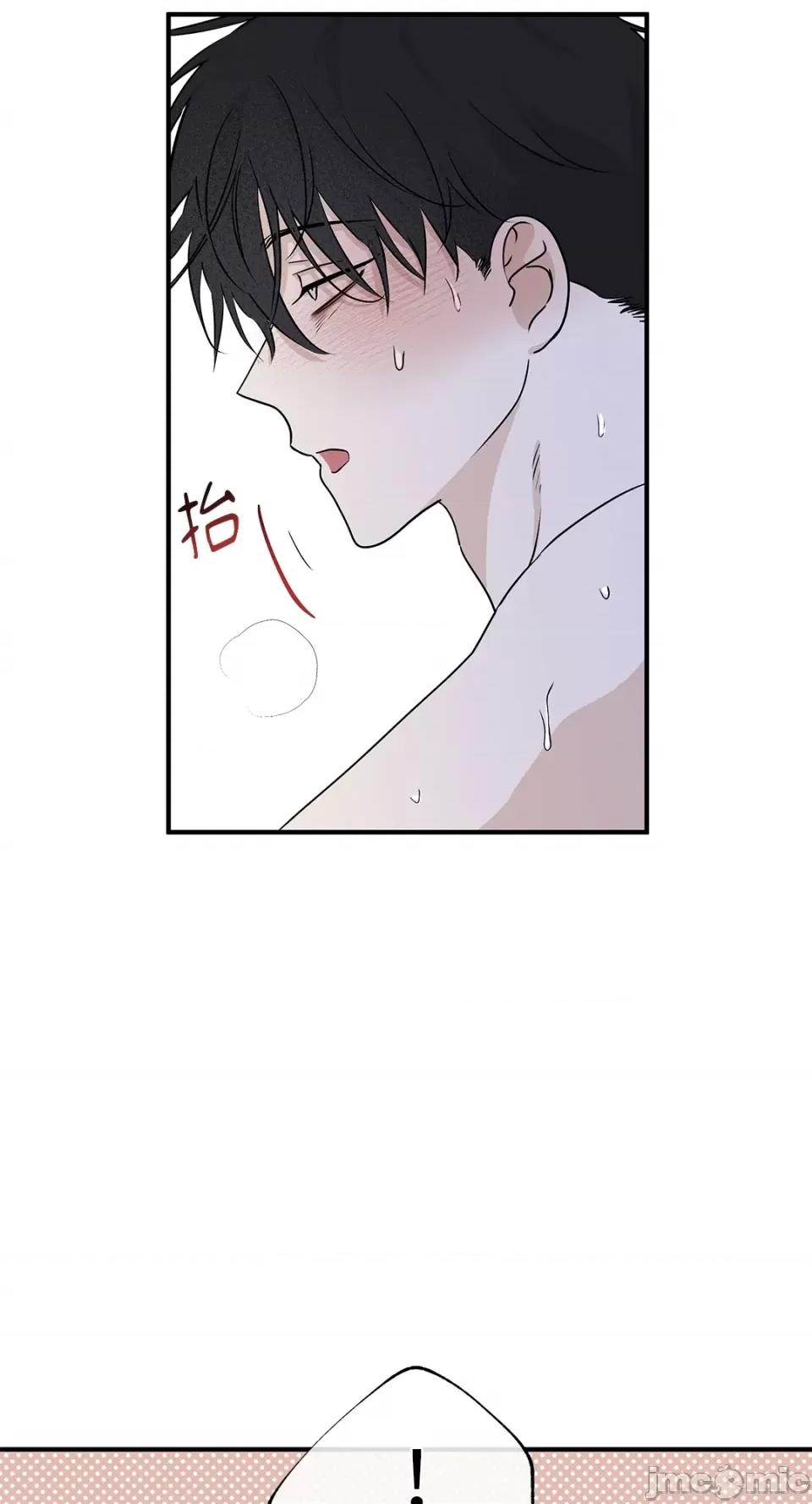 水边之夜 水边之夜-第33话 第49页