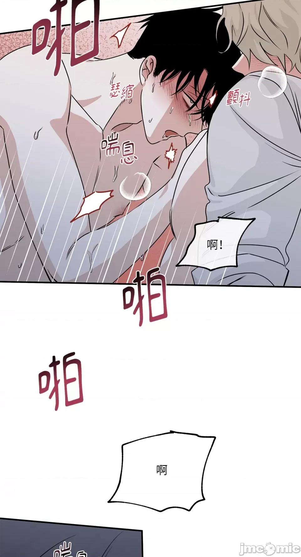 水边之夜 水边之夜-第34话 第4页