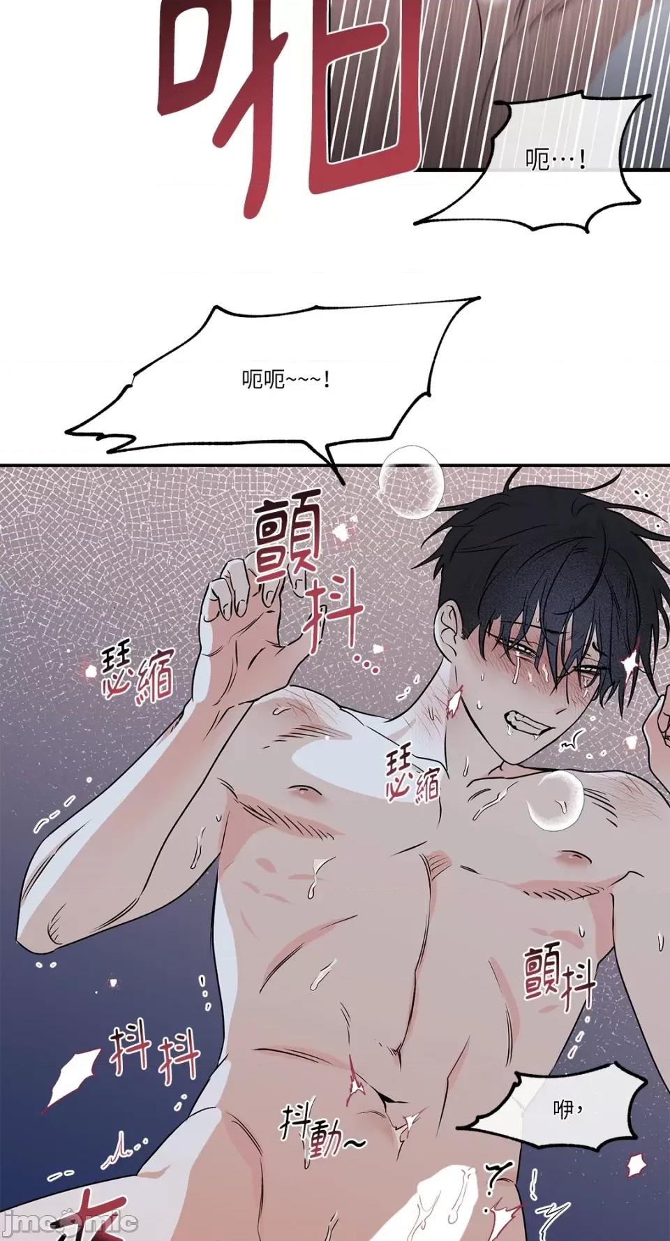 水边之夜 水边之夜-第34话 第10页