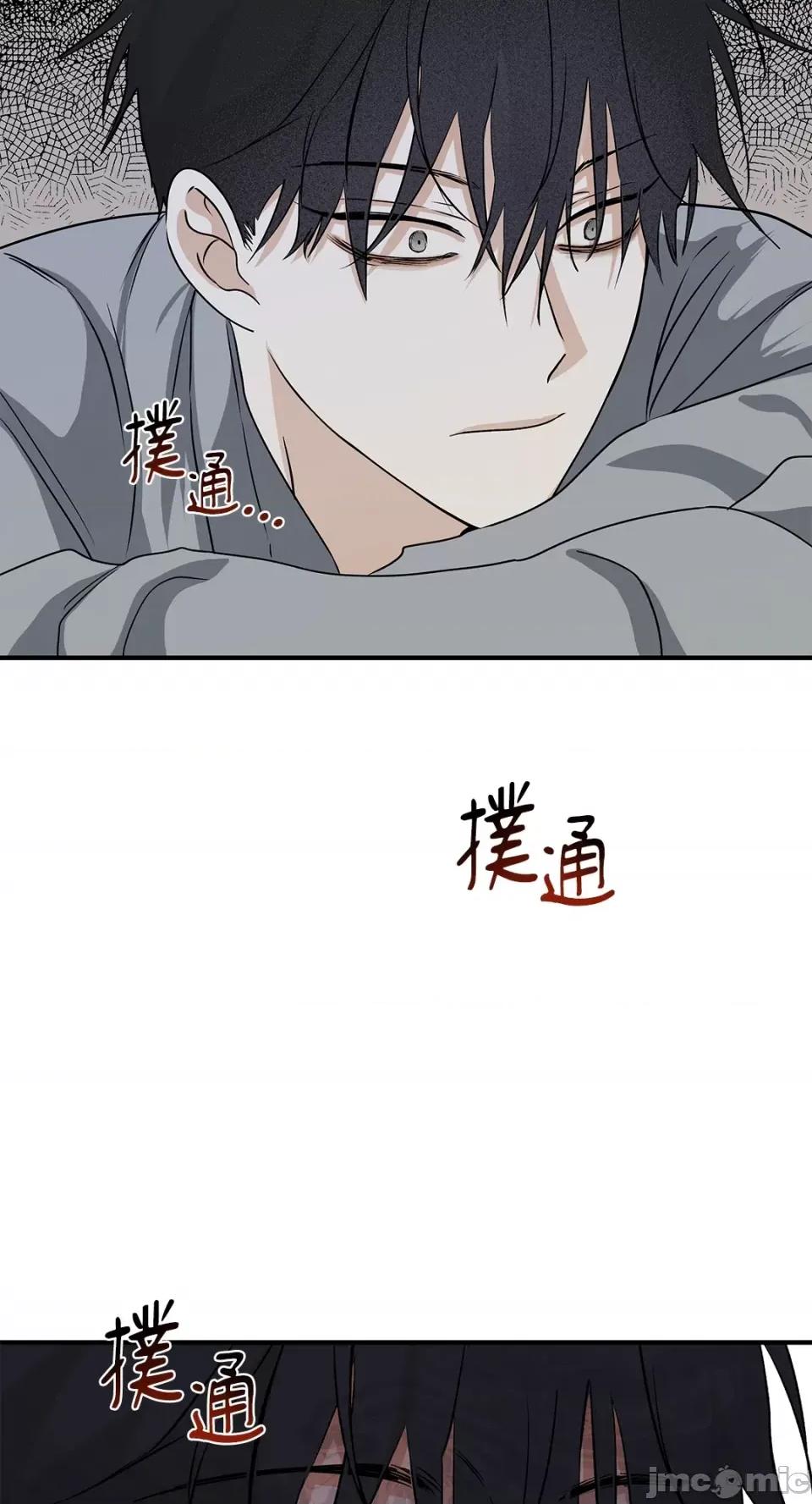 水边之夜 水边之夜-第34话 第55页