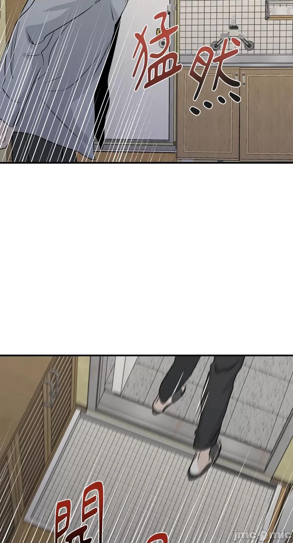 水边之夜 水边之夜-第34话 第57页