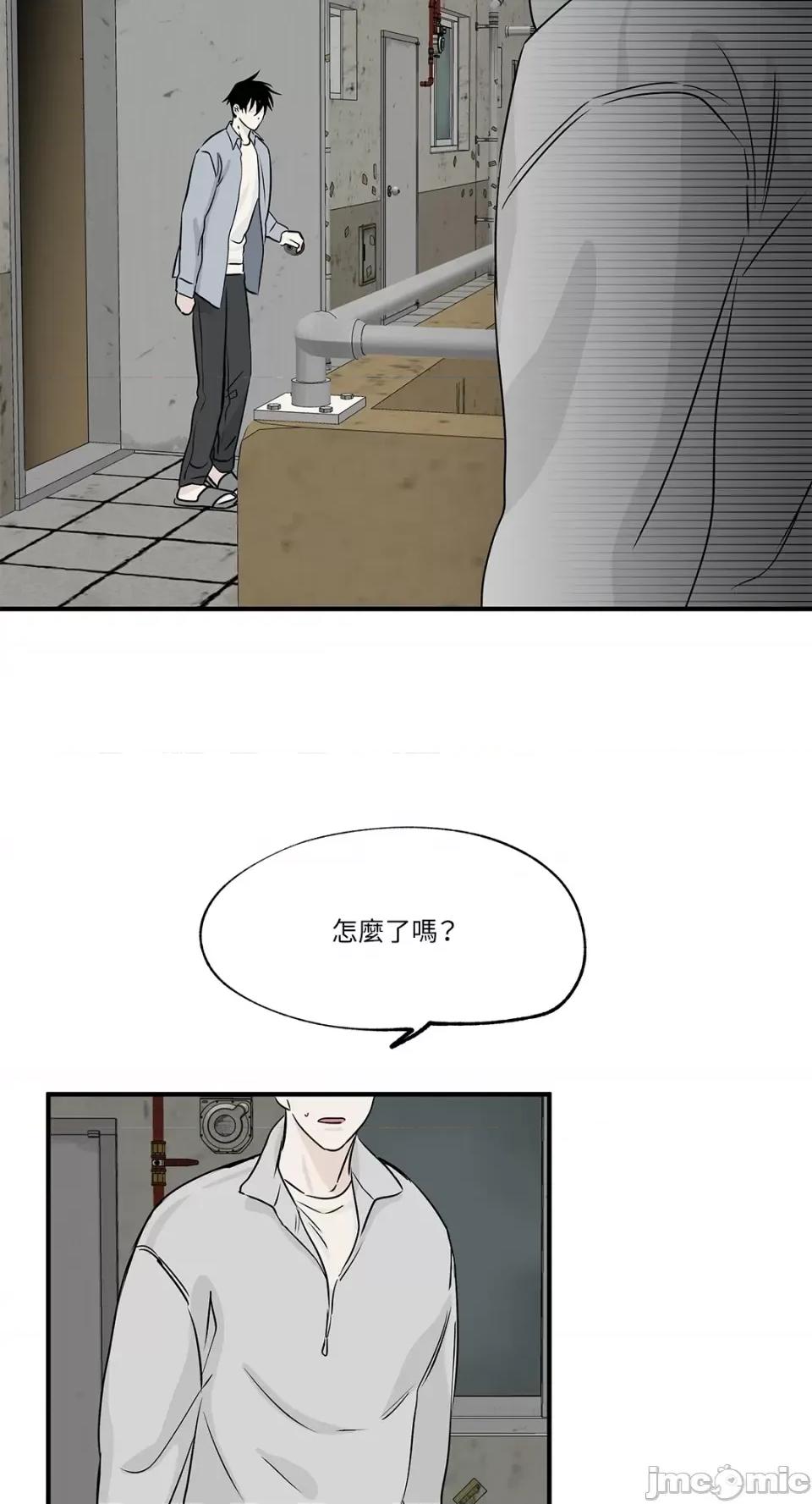 水边之夜 水边之夜-第34话 第60页