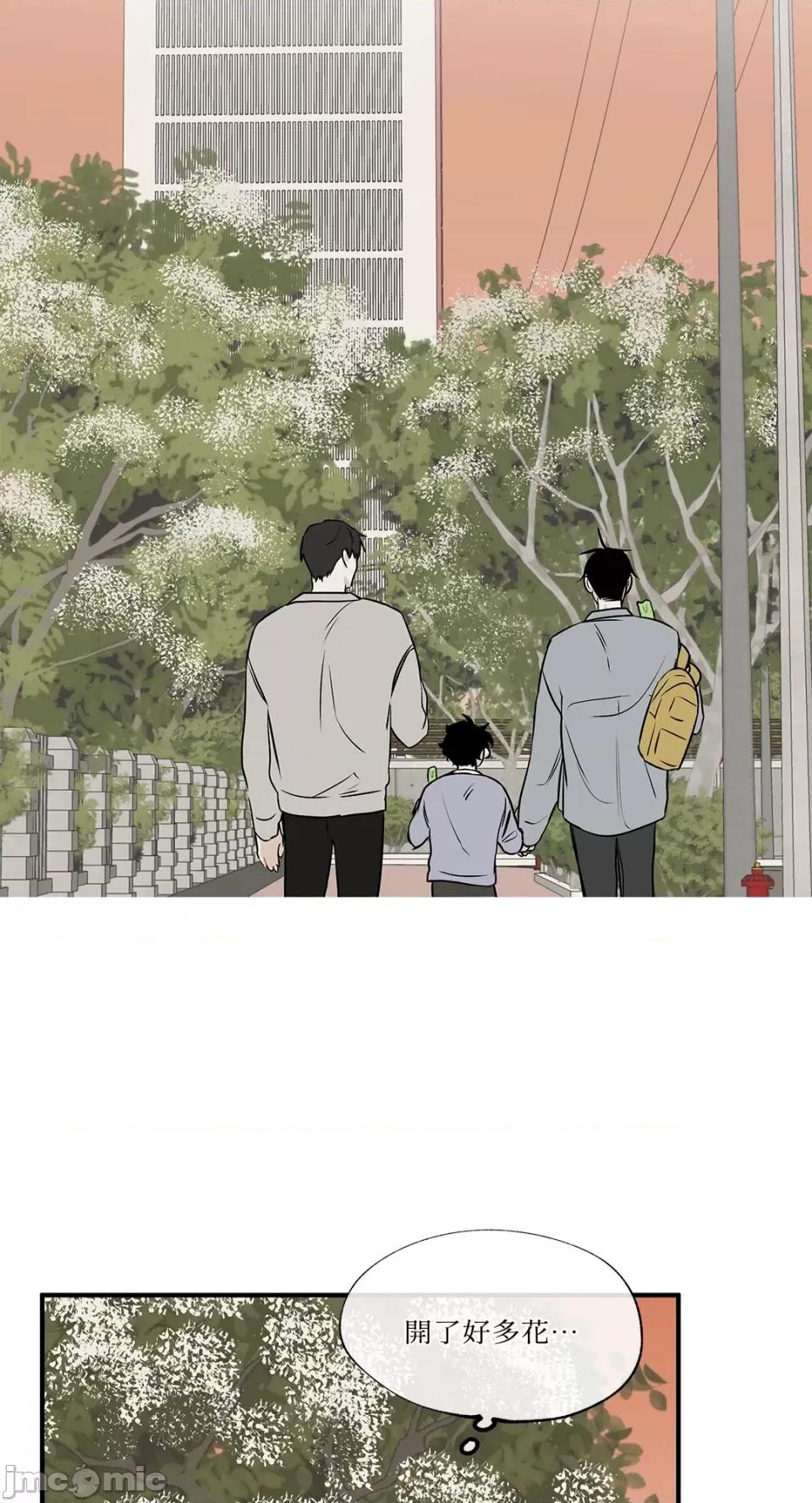 水边之夜 水边之夜-第35话 第24页