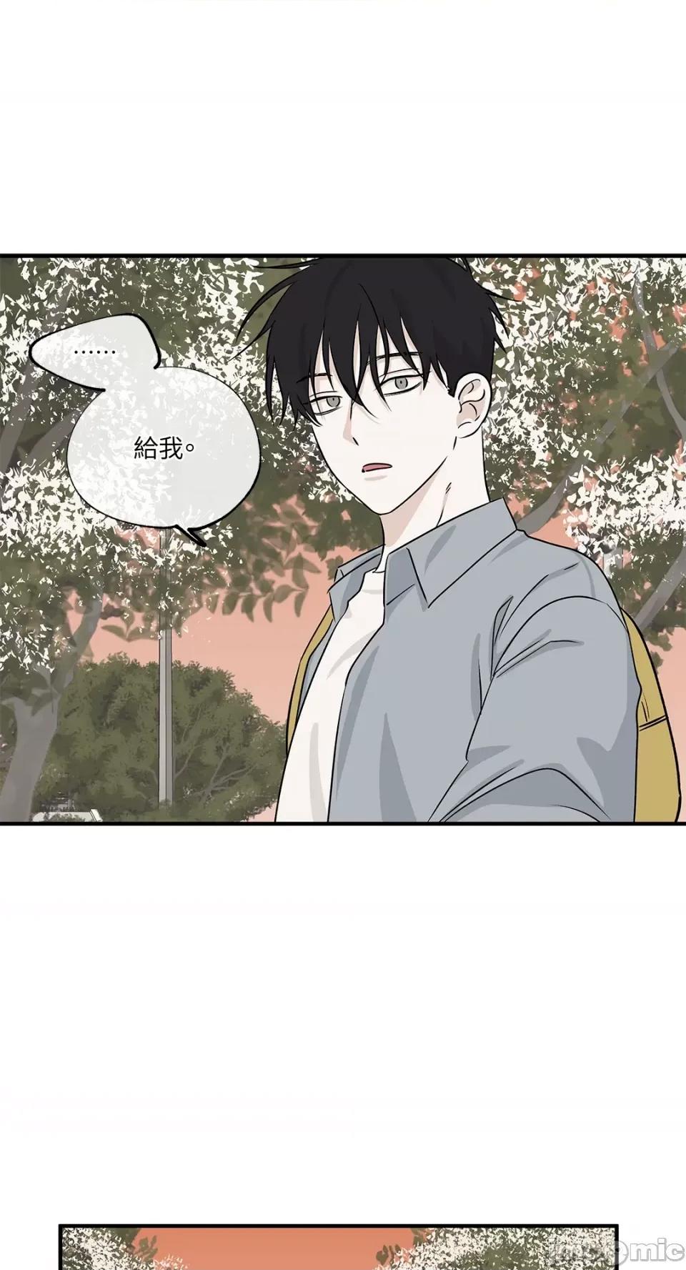 水边之夜 水边之夜-第35话 第30页