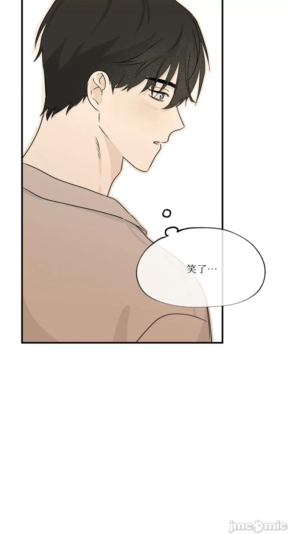水边之夜 水边之夜-第35话 第39页
