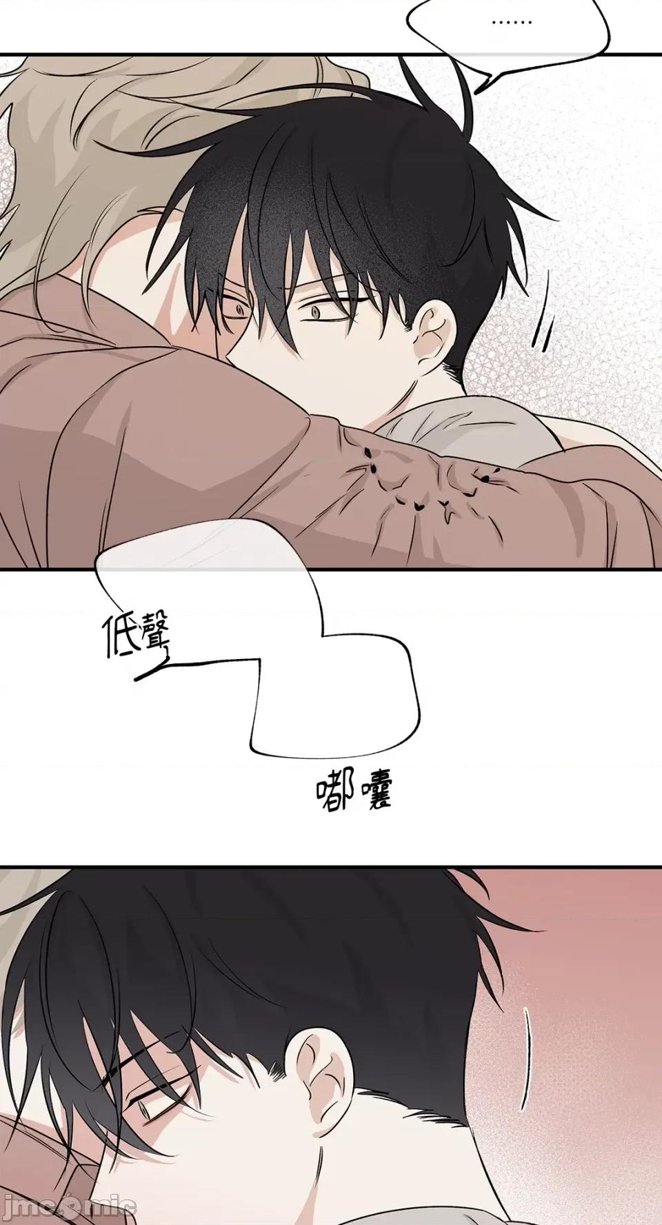 水边之夜 水边之夜-第35话 第49页